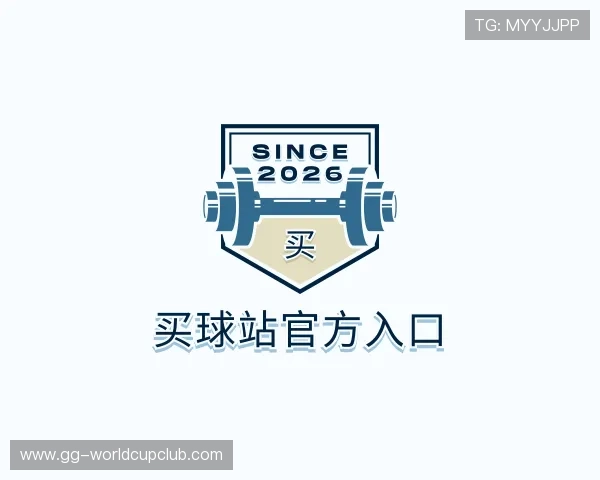关于买球站官方入口